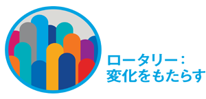 2017-2018年度テーマ