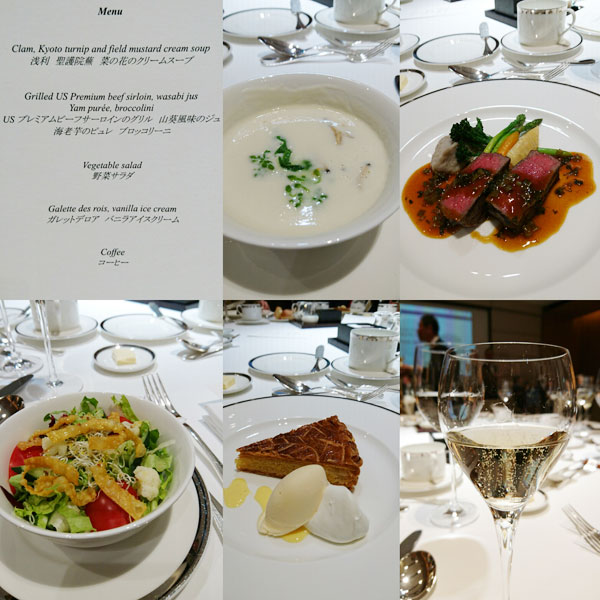 1月16日のお食事