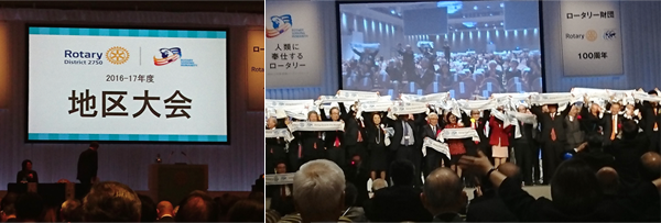 地区大会報告の様子2