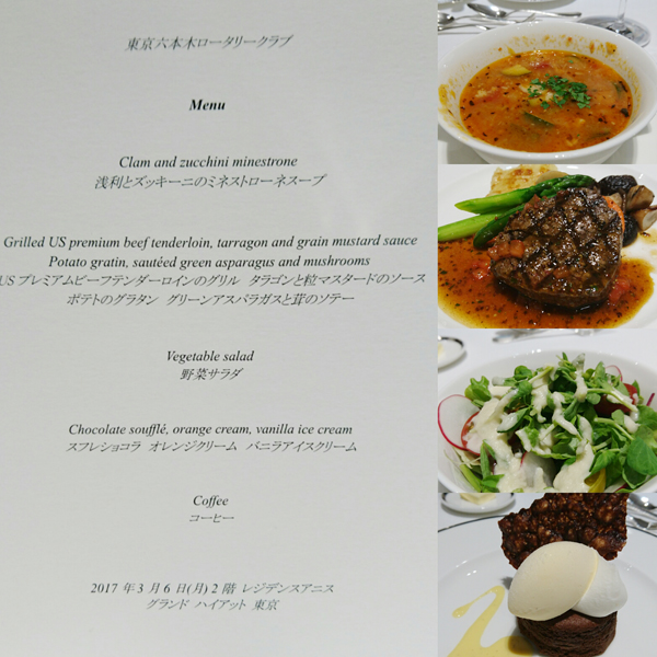 3月6日のお食事