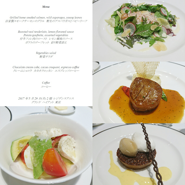 5月29日のお食事