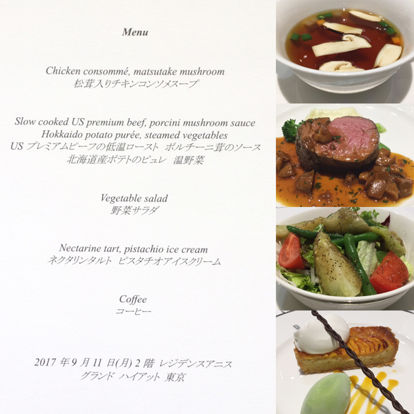 9月11日のお食事