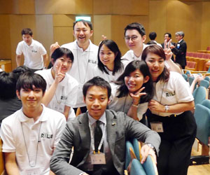 第14回RYLAセミナー