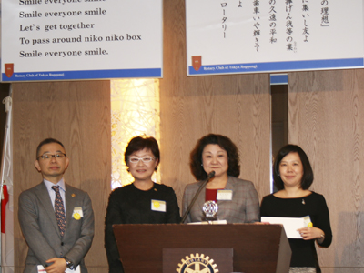 慶事会員の表彰