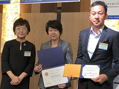 ベネファクター・ポールハリスフェロー認証状の授与 今村道子さんと山本章博さん